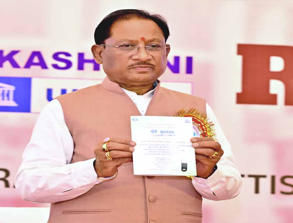 मुख्यमंत्री विश्व रेडियो दिवस के अवसर पर आयोजित कार्यक्रम में हुए शामिल