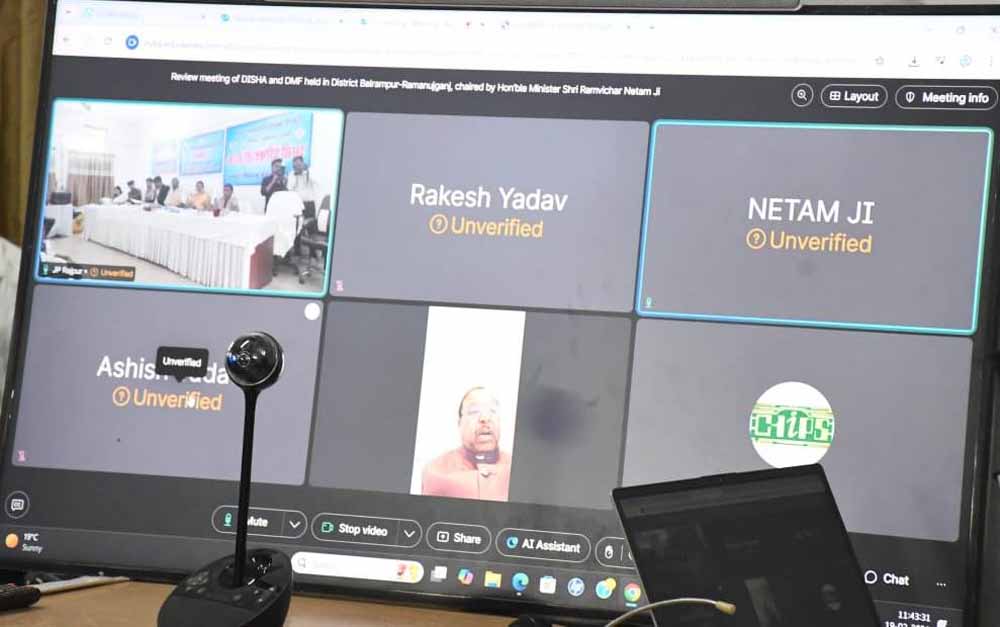 जिला खनिज न्यास, सांसद सड़क सुरक्षा एवं पशु रोगी कल्याण समिति की बैठक सम्पन्न