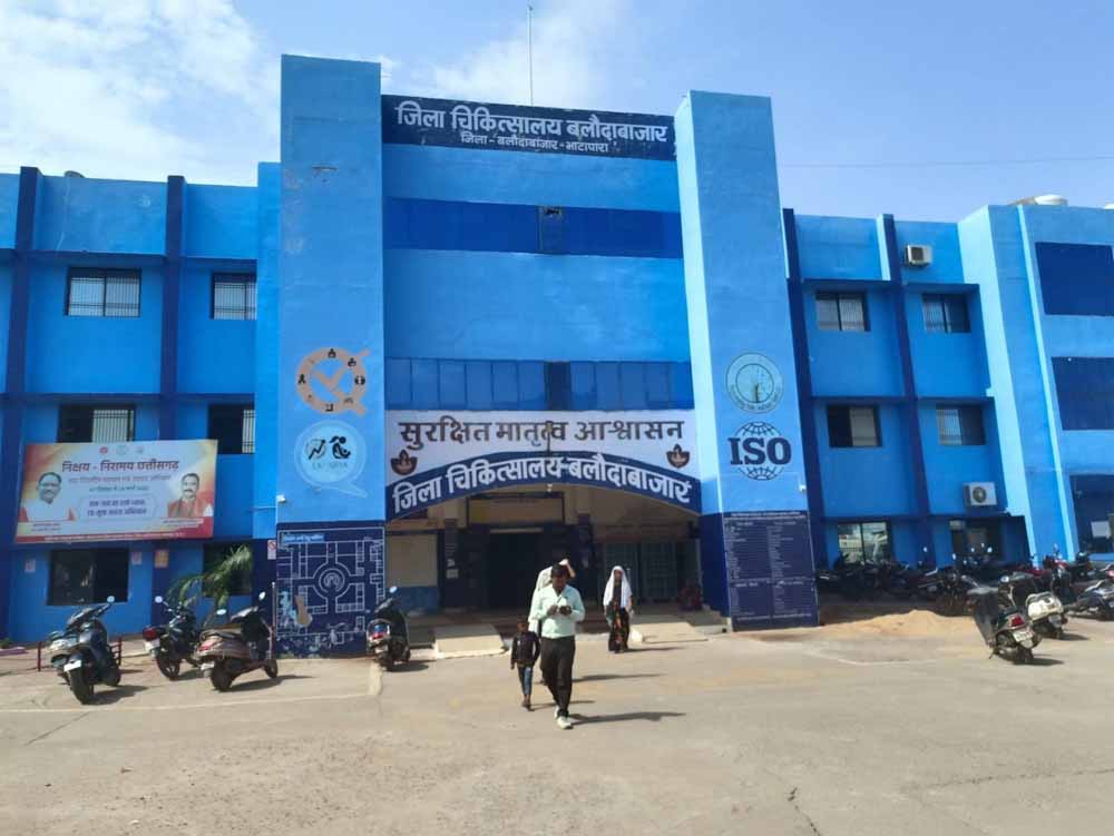 लेप्रोस्कॉपिक सर्जन की पदस्थापना से बलौदाबाजार जिला अस्पताल की बढ़ी क्षमता