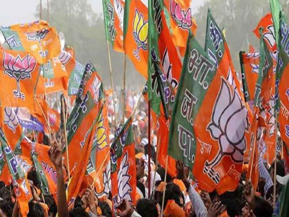 मिशन संगठन 2026: BJP ने जारी की नई सूची, मंडल अध्यक्ष और जिला प्रतिनिधियों को मिली अहम जिम्मेदारी