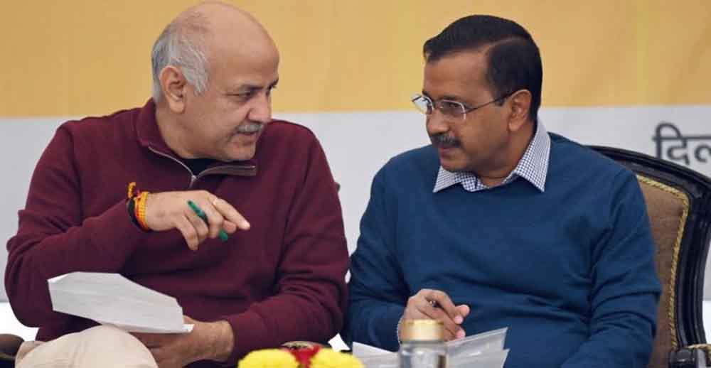 केजरीवाल-सिसोदिया पर चार्ज फ्रेमिंग पर सस्पेंस, अदालत ने सुरक्षित रखा आदेश