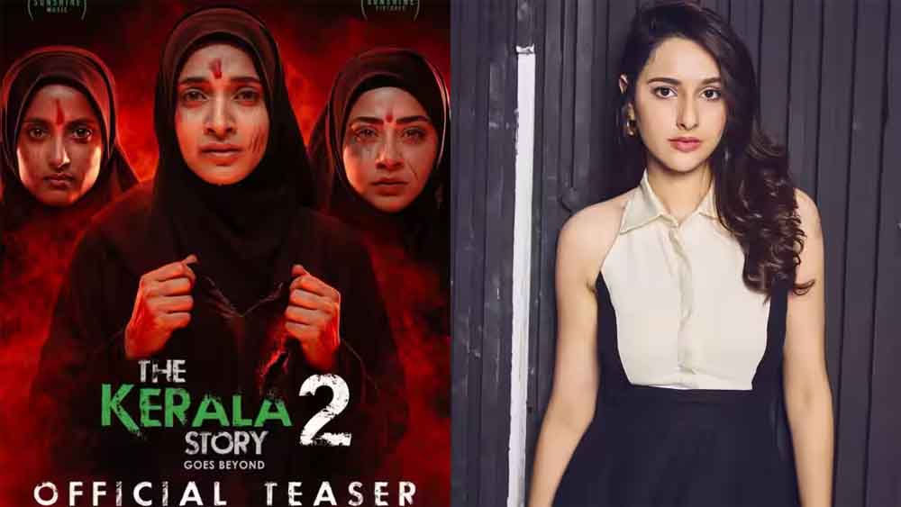 रिलीज से पहले विवादों में ‘The Kerala Story 2’, केरल हाईकोर्ट ने सेंसर बोर्ड को लगाई फटकार