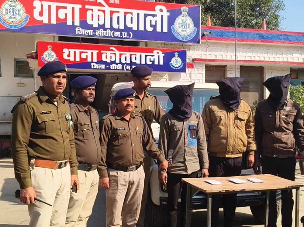 सावधान! MP में लिफ्ट देकर यात्रियों से ठगी करने वाला गिरोह पकड़ा गया