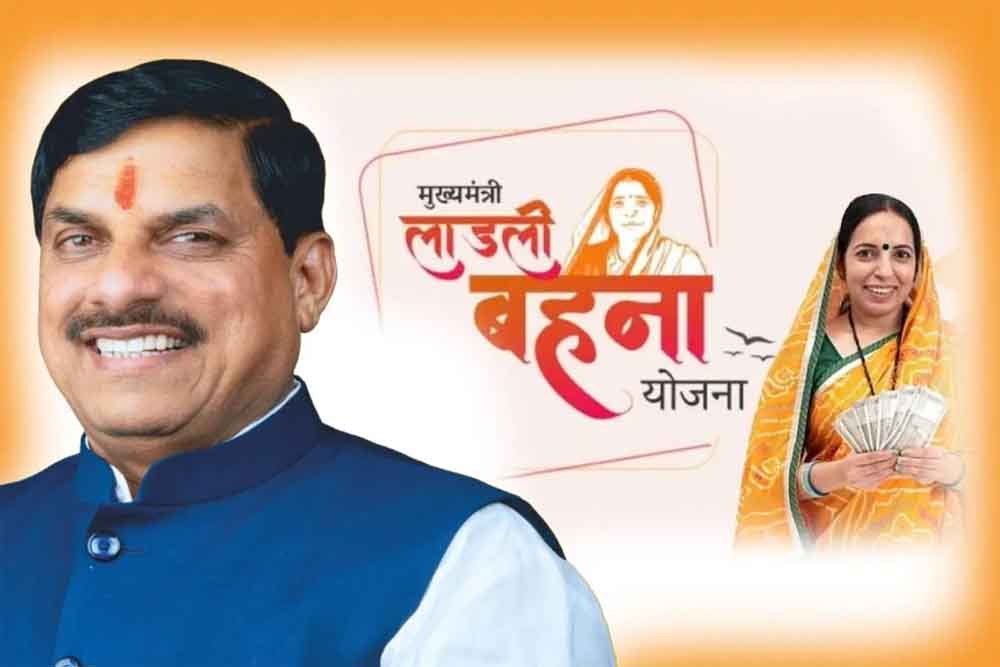 खुश हुईं लाडली बहनें, 33वीं किस्त के तहत 1.25 करोड़ खातों में पहुंचे पैसे