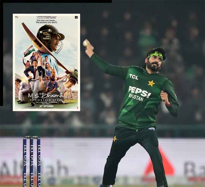 फिल्म से मिली प्रेरणा या भटका रास्ता? उस्मान तारिक ने नौकरी छोड़ी, अब भारत के लिए चुनौती