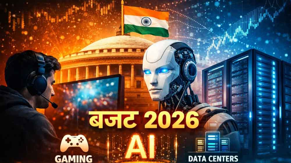 रील से रियल करियर तक: बजट का ऐतिहासिक ऐलान, स्टूडेंट्स के लिए स्कूल-कॉलेज में शुरू होंगी Creator Labs