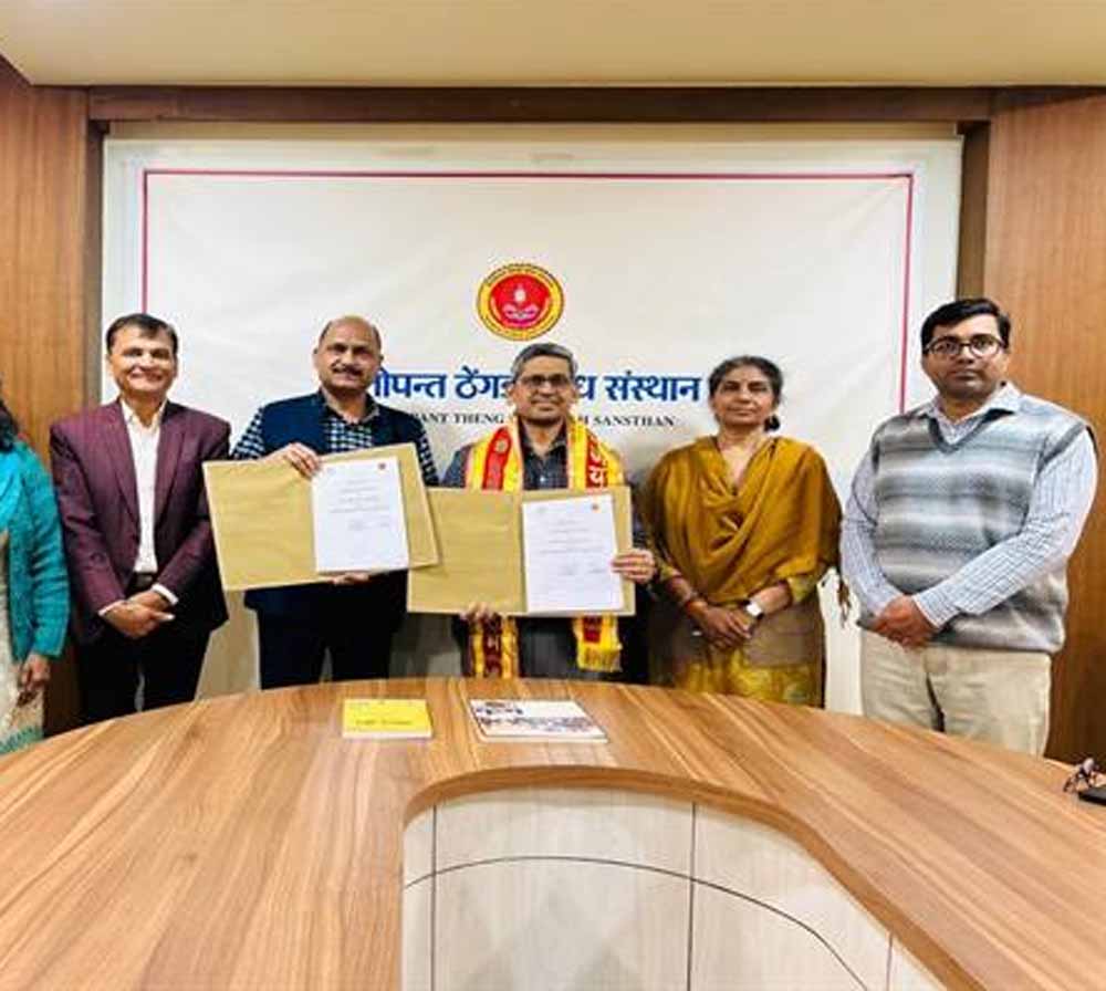 शैक्षणिक सहयोग को बढ़ावा: दो संस्थानों के बीच समझौता ज्ञापन पर हस्ताक्षर