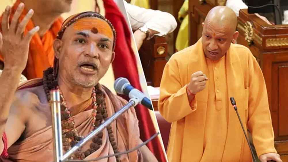 शंकराचार्य विवाद गरमाया: अविमुक्तेश्वरानंद बोले—योगी होकर मुख्यमंत्री रहना कैसे संभव?