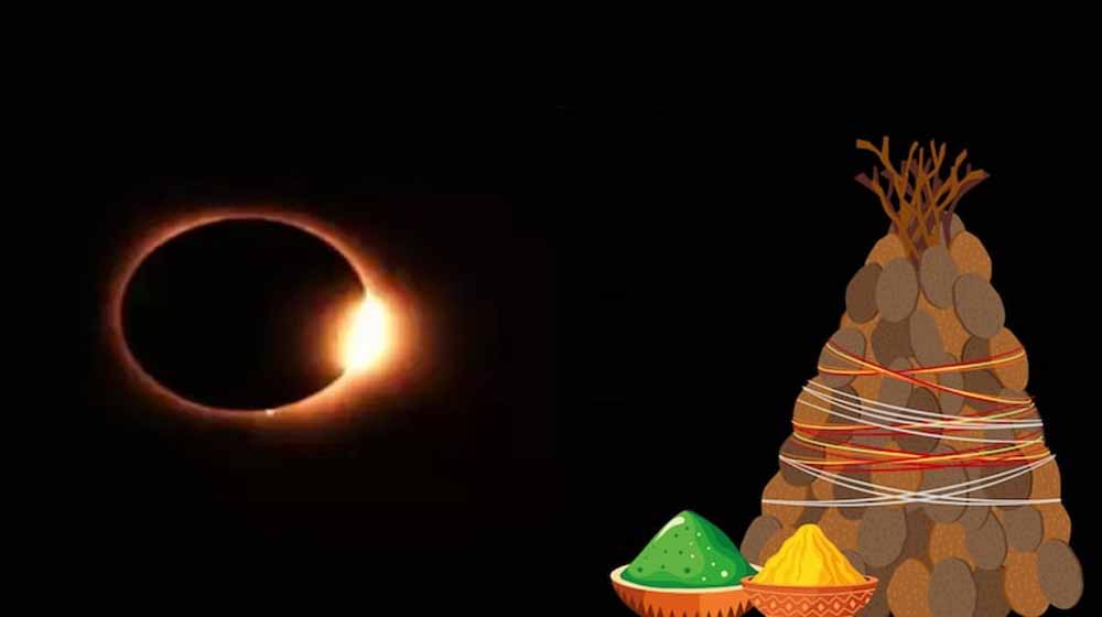होली 2026 पर लगेगा चंद्र ग्रहण: भारत में समय, सूतक काल की स्थिति और किन राशियों पर पड़ेगा प्रभाव