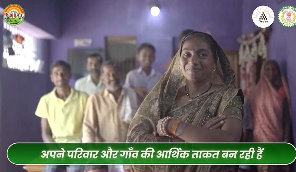 ‘लखपति दीदी’ मिशन से जशपुर की महिलाएं बन रहीं आत्मनिर्भर