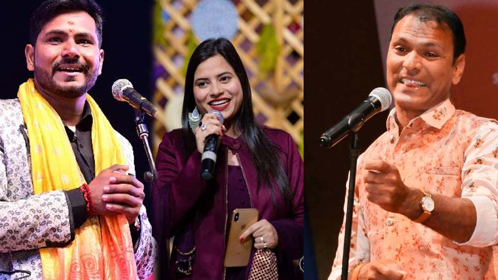 भवानी चौक पर 14 मार्च को कवि सम्मेलन, रात 8 बजे से रंगीन कार्यक्रम में होंगे हास्य और व्यंग्य के प्रदर्शन