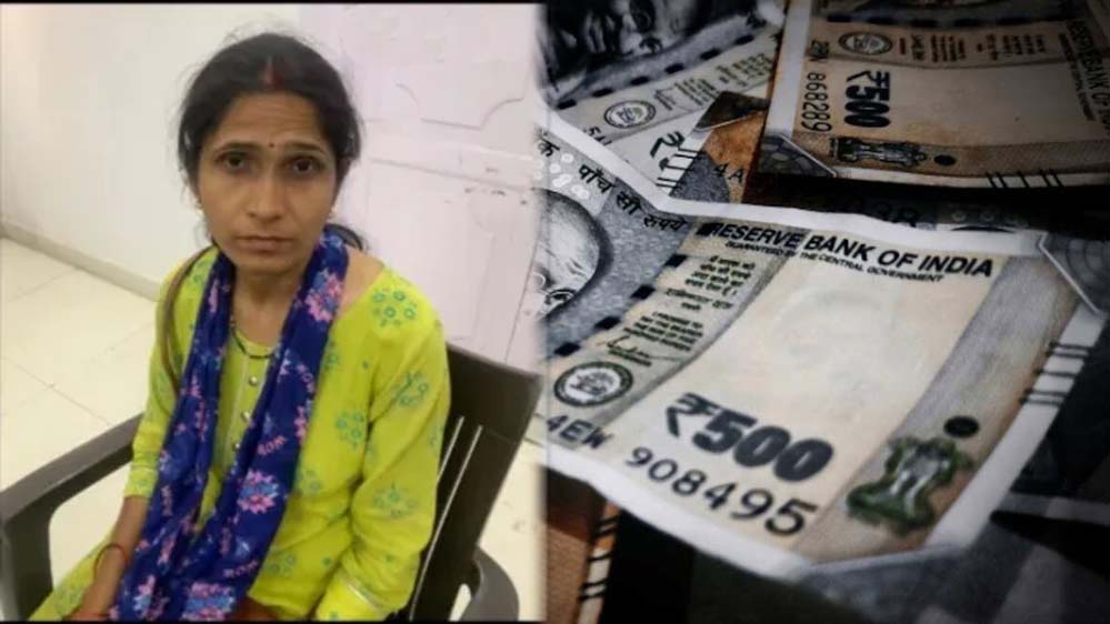 लोकायुक्त की बड़ी कार्रवाई: महिला पटवारी रिश्वत लेते रंगे हाथों गिरफ्तार, 1 लाख की मांग पर ₹5 हजार पकड़े गए