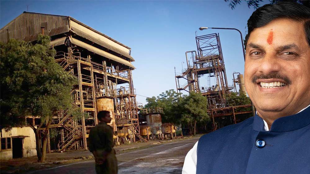 हाई कोर्ट में सरकार ने दी जानकारी, यूनियन कार्बाइड परिसर में बनेगा भोपाल गैस मेमोरियल