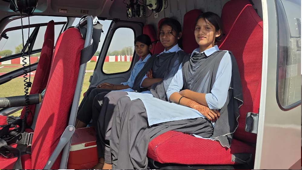 बेटियों की शानदार सफलता पर प्रिंसिपल ने अपनी जेब से कराया हेलिकॉप्टर टूर