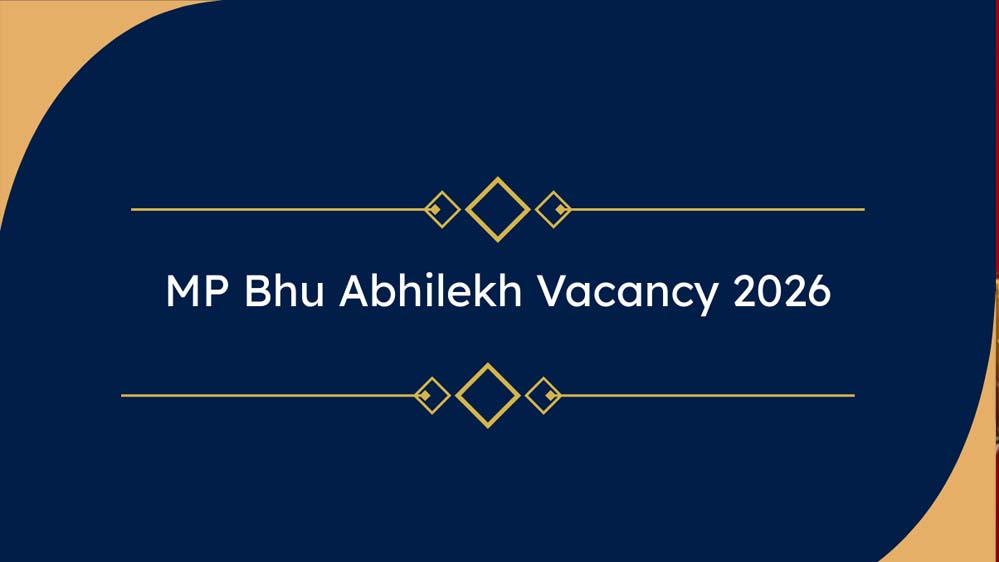 मध्यप्रदेश में डाटा एंट्री ऑपरेटर के 770 पदों के लिए आवेदन की शुरुआत