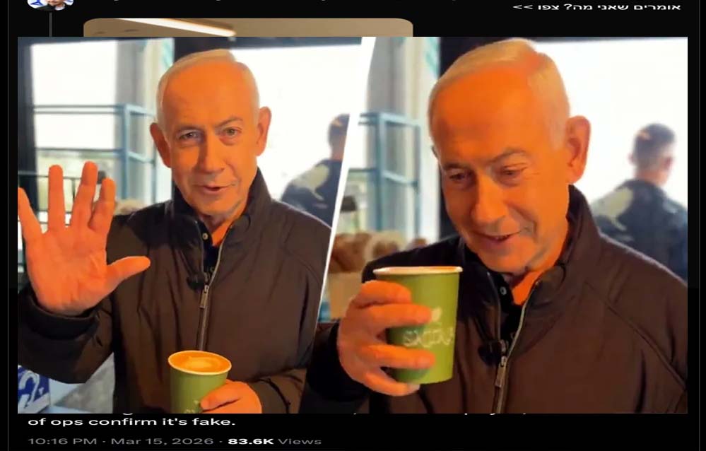 नेतन्याहू की मौत की अफवाह को खारिज करने वाला वीडियो, अब Grok ने उसे डीपफेक करार दिया!