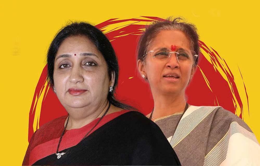 बारामती उपचुनाव में सुप्रिया सुले का बड़ा कदम, सुनेत्रा पवार को दिया वॉकओवर, भाभी के खिलाफ नहीं उतरे उम्मीदवार