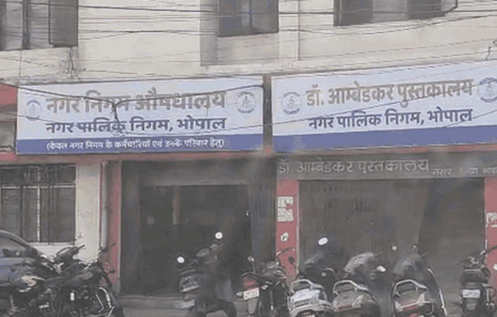 सॉफ्टवेयर से बने फर्जी बिलों पर करोड़ों का भुगतान, लोकायुक्त ने बरामद की हार्ड डिस्क, भोपाल निगम के डाटा एनालिसिस से खुलेंगे नए नाम