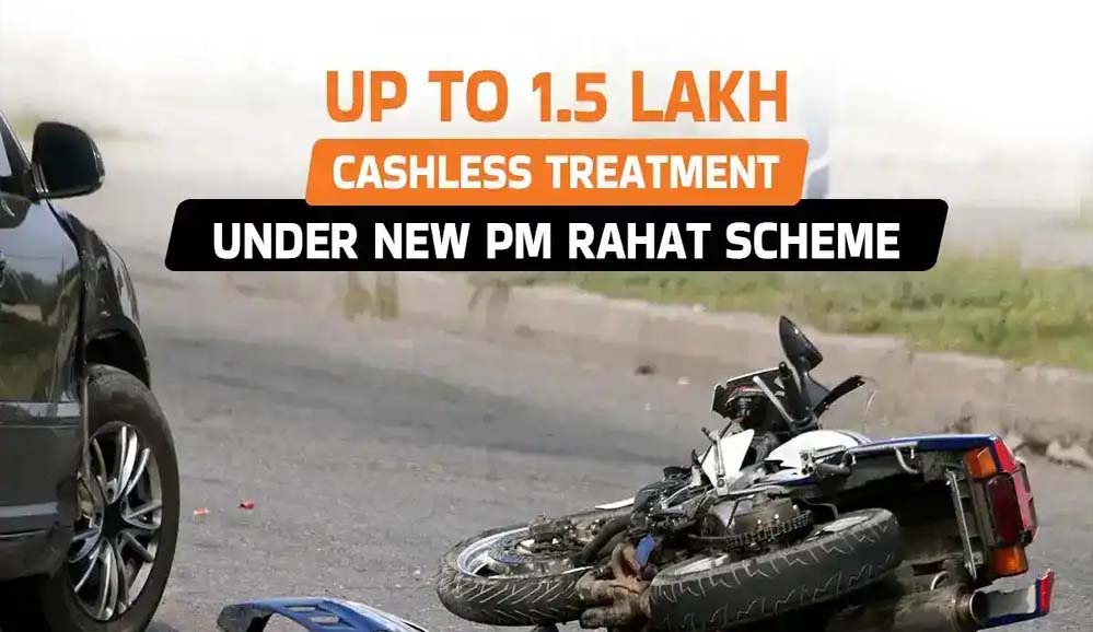 सड़क दुर्घटना में इलाज की चिंता खत्म, PM RAHAT स्कीम से 7 दिन मुफ्त उपचार