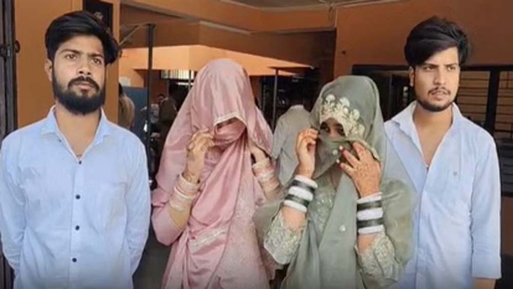 प्यार में किया अहम फैसला, दो बहनों ने धर्म बदलकर शादी की, नया नाम लेकर पतियों के साथ थाने गईं