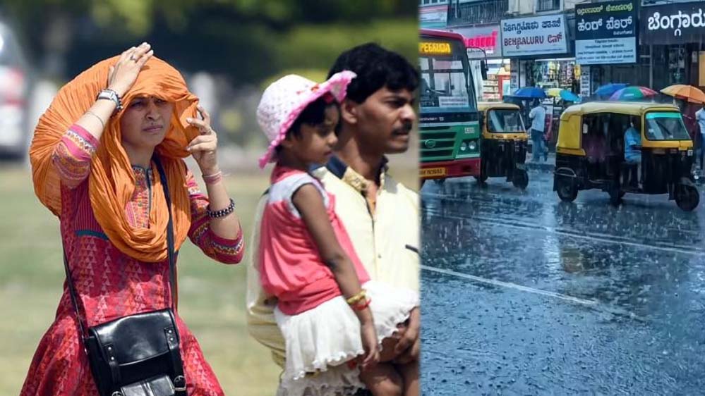 MP में अगले 4 दिन बदलेगा मौसम, ग्वालियर समेत 13 जिलों में बारिश का अलर्ट, फिर बढ़ेगी गर्मी