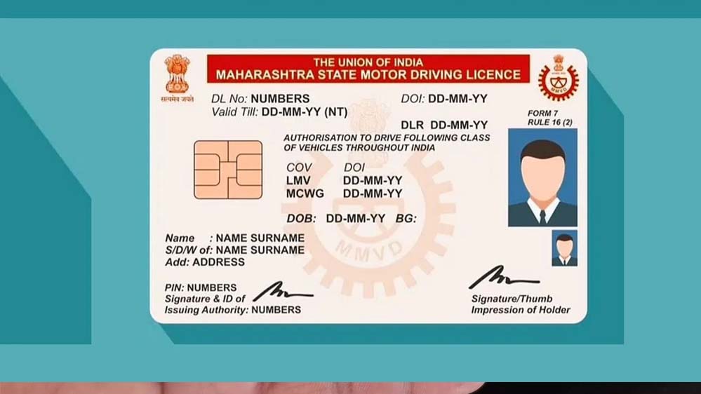 ड्राइविंग लाइसेंस रिन्यूअल में नई प्रणाली लागू, पुराने तरीके में हुआ बदलाव