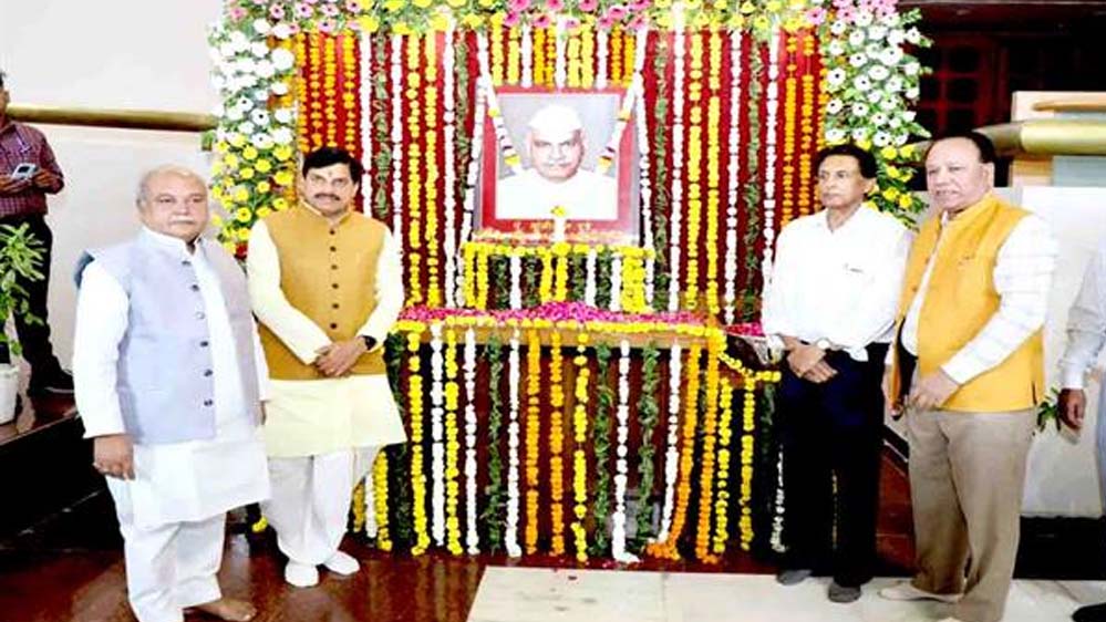 पं. कुंजीलाल दुबे का विधानसभा अध्यक्ष के रूप में योगदान महत्वपूर्ण, मुख्यमंत्री डॉ. यादव का बयान