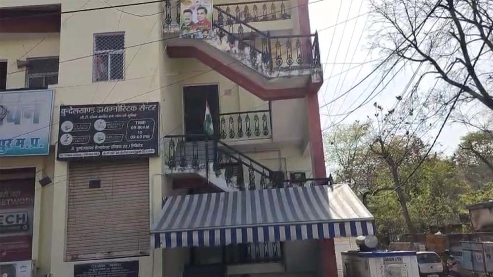 छतरपुर कांग्रेस पर कुर्की का नोटिस, बिजली बिल न चुकाने के कारण आए संकट