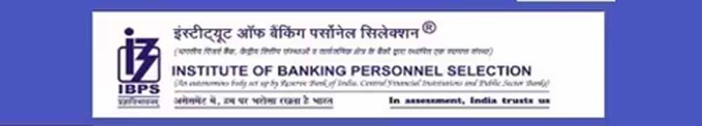 RRB Clerk Mains Result 2026 आउट, आईबीपीएस ने ibps.in पर जारी किया स्कोरकार्ड