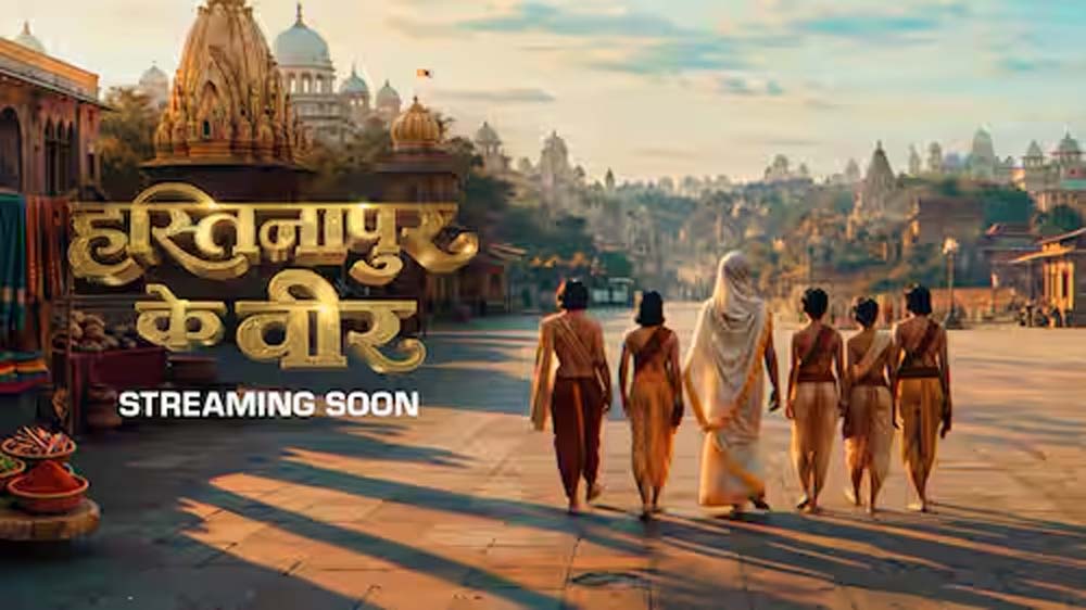 सोनी सब ला रहा है ‘हस्तिनापुर के वीर’, महाकाव्य जैसी भव्य प्रस्तुति