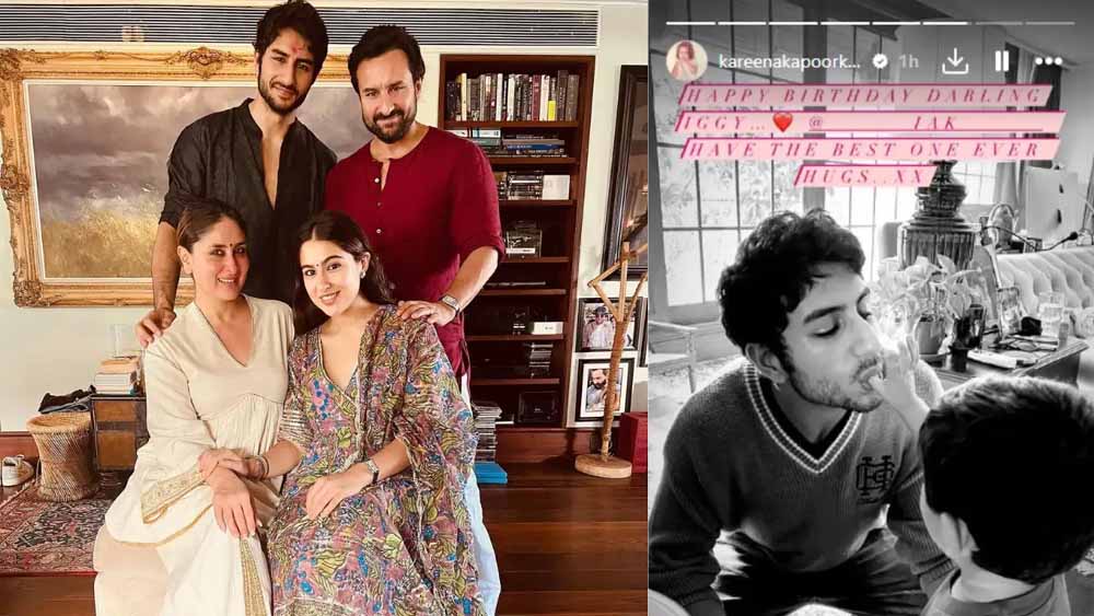करीना ने इब्राहिम को कहा ‘बिग ब्रो’, बर्थडे पर बुआ सबा की भावुक शुभकामना