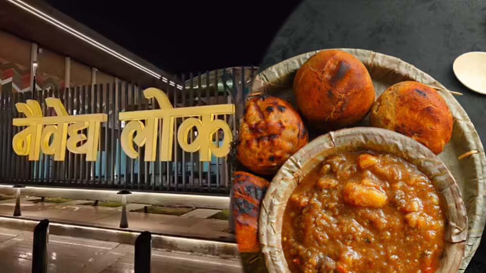 उज्जैन में खुला नैवेद्य लोक, जहां इंदौर की छप्पन दुकान जैसा लजीज स्वाद मिलेगा