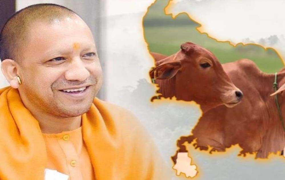 किसानों की आय बढ़ाने और आत्मनिर्भर बनाने की दिशा में योगी सरकार का बड़ा कदम