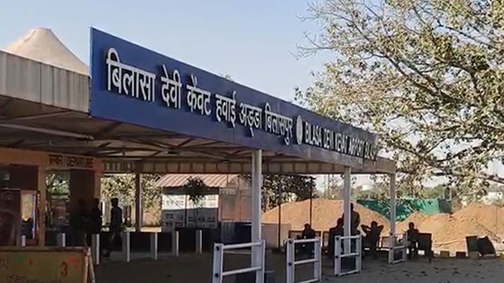 बिलासपुर एयरपोर्ट पर 28 मार्च से उड़ानें हो सकती हैं बंद, समर शेड्यूल अब तक जारी नहीं