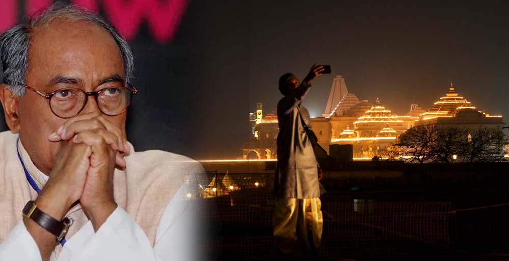 अयोध्या जाएंगे दिग्विजय सिंह, रामलला के दर्शन कर पूरा करेंगे अपना संकल्प