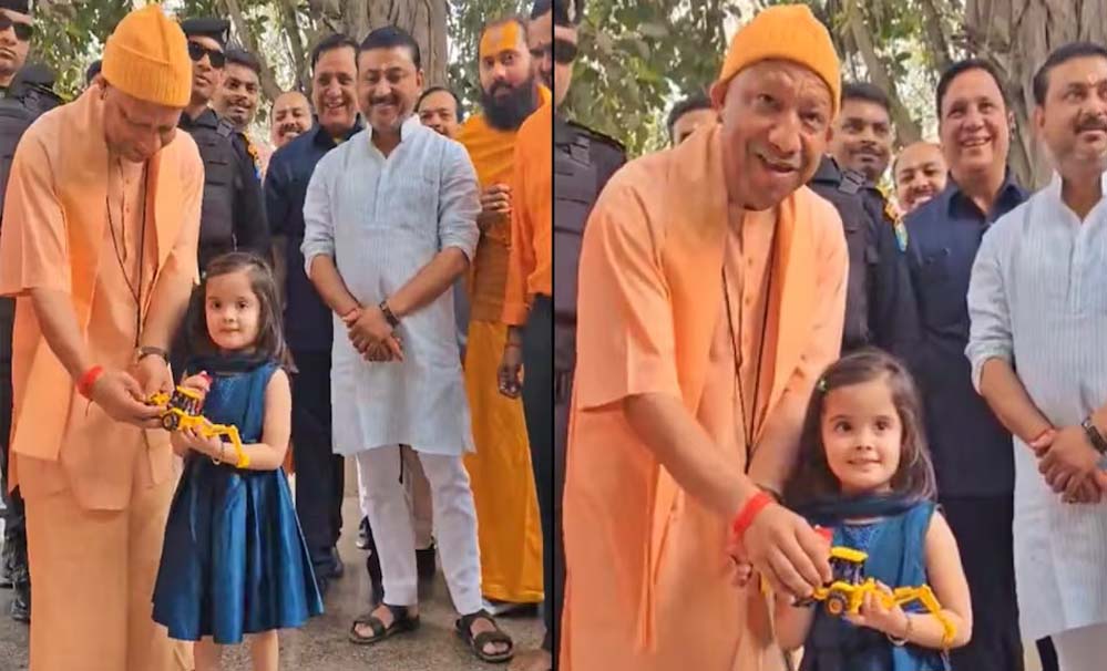 CM योगी को 5 साल की बच्ची ने दिया खिलौना बुलडोजर, मुख्यमंत्री की मुस्कान और वीडियो हुआ वायरल