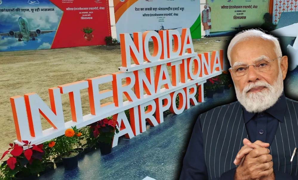 नोएडा इंटरनेशनल एयरपोर्ट का उद्घाटन 28 मार्च को, प्रधानमंत्री मोदी बताएंगे 10 खास बातें