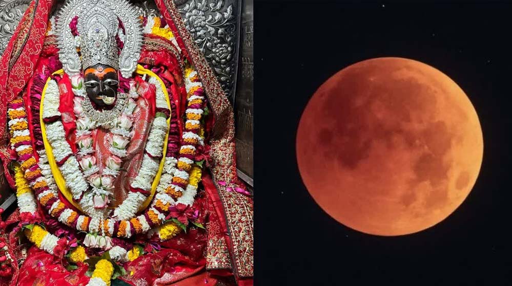 मैहर में चंद्रग्रहण के कारण 3 मार्च को बंद रहेंगे माँ शारदा के पट, कब खुलेंगे गर्भगृह के द्वार, जानें यहाँ