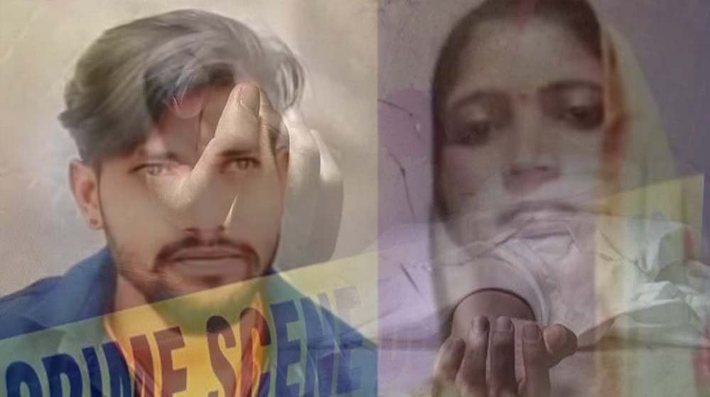 कोख में बच्चा और 3 बेटियों के साथ पत्नी की हत्या, बीवी को धमकी देने के बाद किया खौ़फनाक कदम