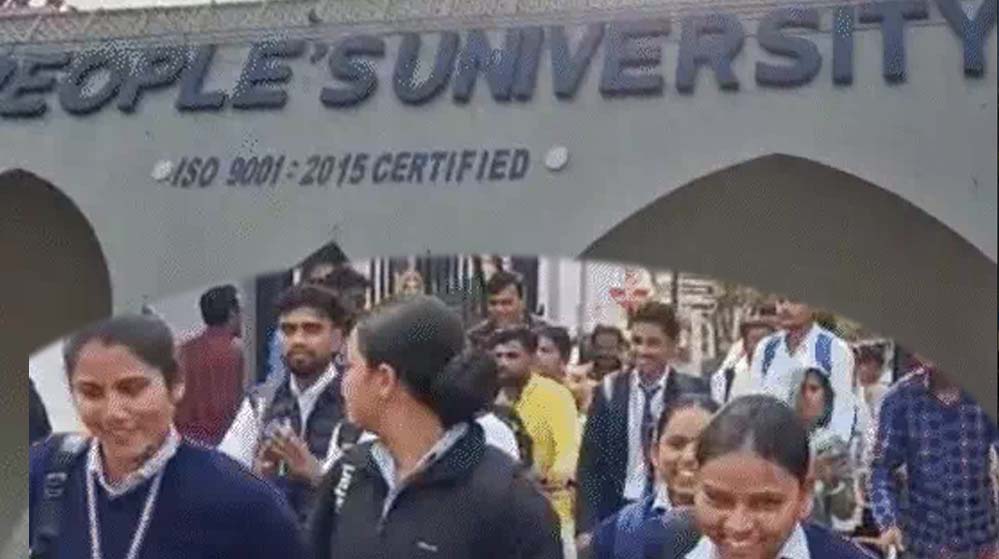 भोपाल में पीपुल्स यूनिवर्सिटी को बम धमकी, 19 फरवरी को भी मिला था इसी तरह का मेल