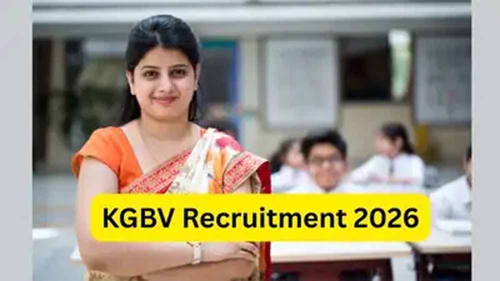 केजीबीवी में कई पदों पर वैकेंसी, महिलाओं से मांगे आवेदन