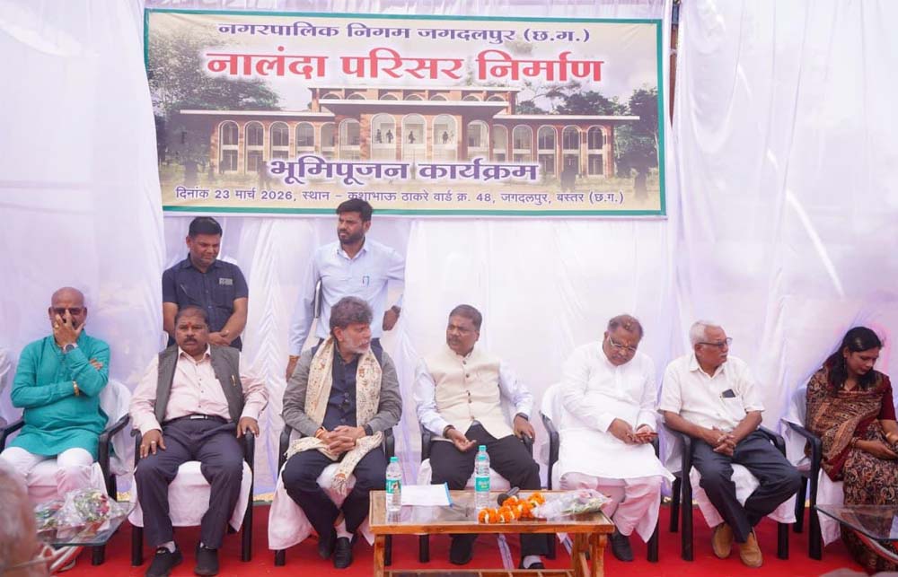 वन मंत्री केदार कश्यप ने शहीद महेन्द्र कर्मा विश्वविद्यालय परिसर में ‘नालंदा परिसर’ का किया भूमिपूजन