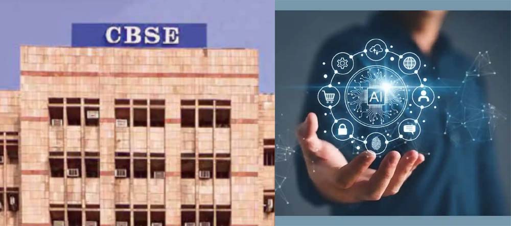 CBSE: अब किताबों से आगे बढ़कर सीखेंगे छात्र, 9वीं में AI और प्रैक्टिकल शिक्षा शामिल