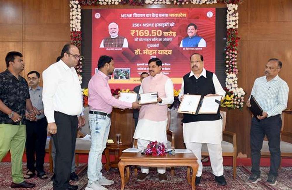 CM यादव ने कहा- MSME इकाइयां औद्योगिक गतिविधियों का प्रभावी केंद्र और लाखों परिवारों की आत्मनिर्भरता का आधार