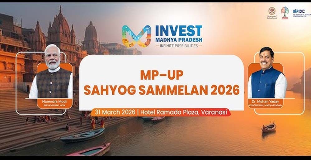 एमपी-यूपी सहयोग सम्मेलन 2026 में योगी मॉडल से ओडीओपी को मिलेगा नया राष्ट्रीय प्लेटफार्म