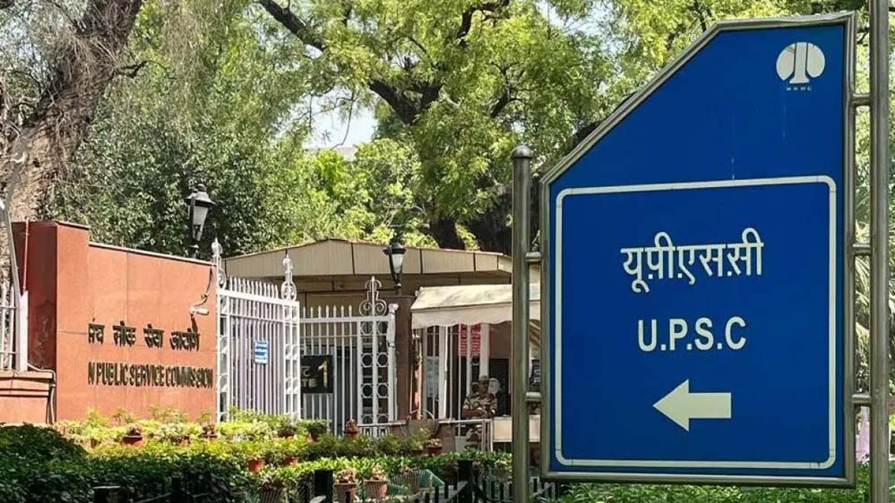 दृष्टिबाधित संजय दहरिया ने तीसरे प्रयास में UPSC क्रैक किया, 6 साल कैंसर से जूझने के बाद