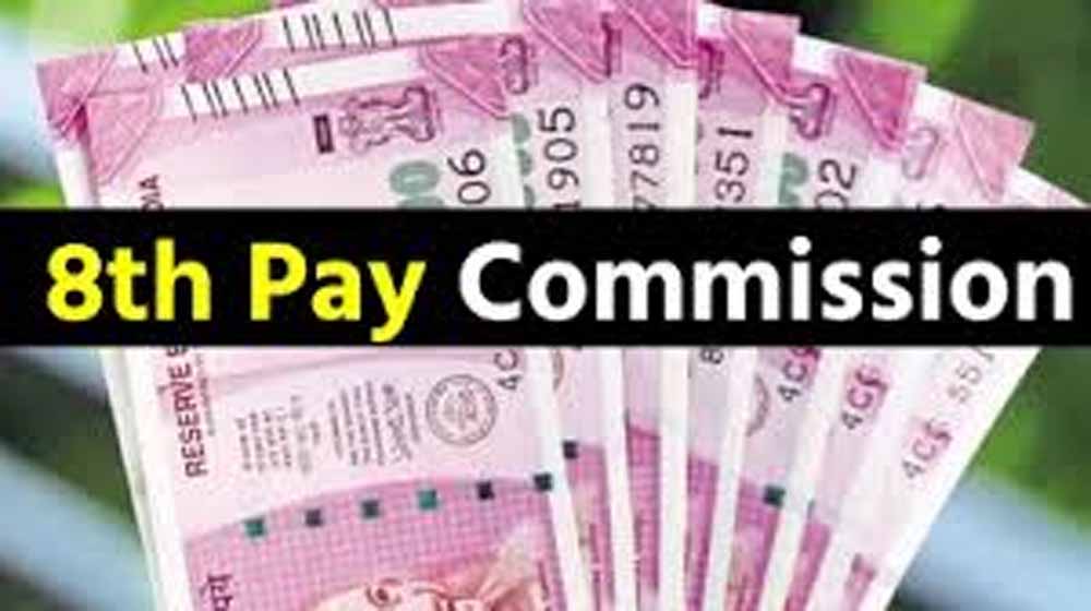 8th Pay Commission अपडेट: 6% वार्षिक इंक्रीमेंट और नए DA फॉर्मूले की मांग, सैलरी स्ट्रक्चर में बड़ा बदलाव संभव