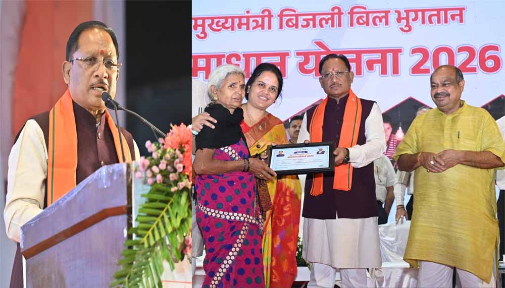 प्रदेशभर के सभी बिजली वितरण केंद्रों व कार्यालयों में पंजीयन हुआ शुरू