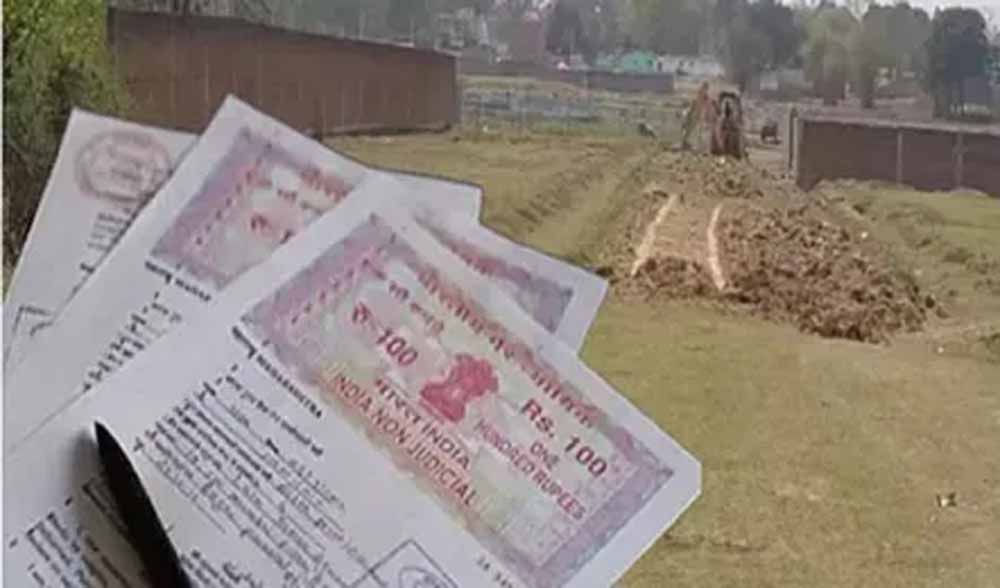 कम रजिस्ट्री, ज्यादा कमाई: छुट्टियों में भी खुले रहेंगे पंजीयन कार्यालय, राजस्व में उछाल