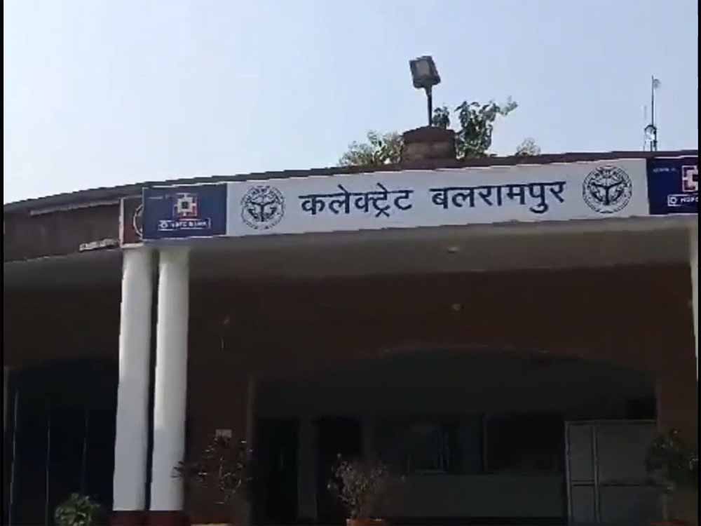 अफीम कांड के बाद सख्ती: बलरामपुर में लंबे समय से तैनात 58 पटवारियों का तबादला, प्रशासन हरकत में